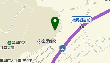 私立皇學館中学校の地図画像