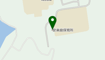 鳥羽市立安楽島保育所の地図画像