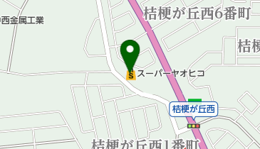 スーパーヤオヒコ桔梗が丘店の地図画像