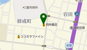 別所書店修成店の地図画像