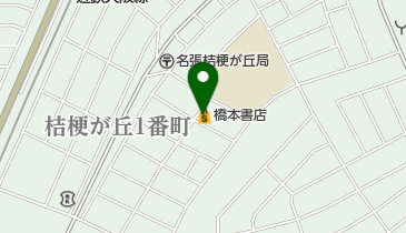 橋本書店の地図画像