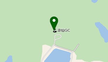 涼仙ゴルフ倶楽部の地図画像