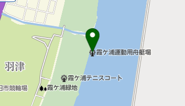 霞ケ浦運動用舟艇場の地図画像