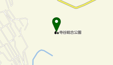 寺谷総合公園の地図画像