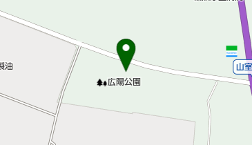 広陽公園の地図画像