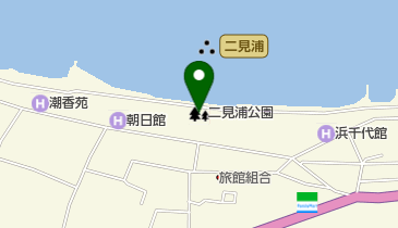 二見浦公園の地図画像