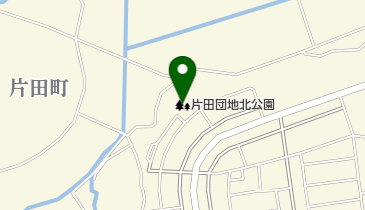 片田団地北公園の地図画像
