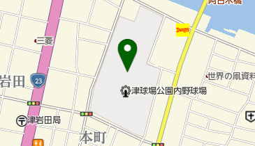 津球場公園の地図画像