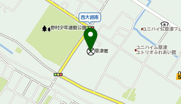 草津警察署の地図画像