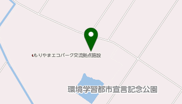 もりやまエコパーク交流拠点施設の地図画像