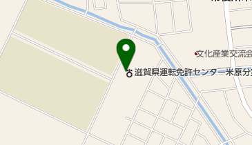 滋賀県運転免許センター米原分室の地図画像