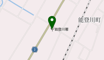 能登川消防署の地図画像