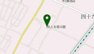 先人を偲ぶ館の地図画像