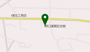 野口謙蔵記念館の地図画像