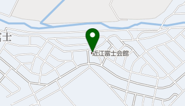 近江富士会館の地図画像