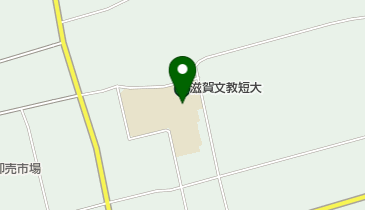 私立滋賀文教短期大学の地図画像