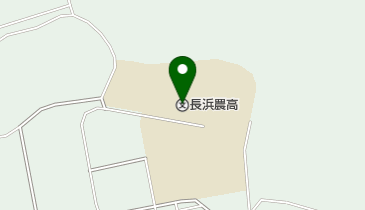 滋賀県立長浜農業高校の地図画像