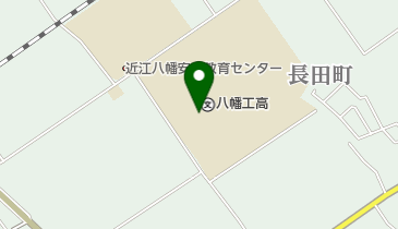 滋賀県立八幡工業高校の地図画像