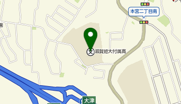 滋賀短期大学付属高校の地図画像