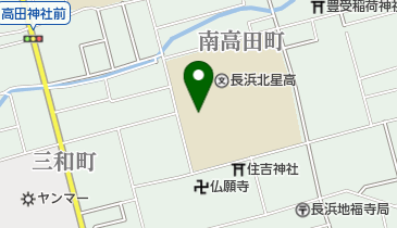 滋賀県立長浜北星高等養護学校の地図画像