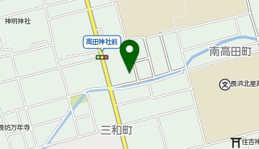 キリン堂長浜高田店の地図画像