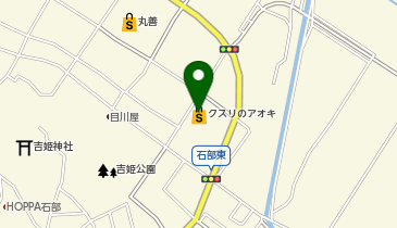 クスリのアオキ石部東店の地図画像