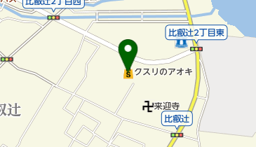 クスリのアオキ比叡辻店の地図画像