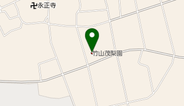 竹山茂梨園の地図画像