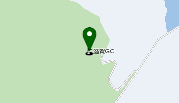 滋賀ゴルフ倶楽部の地図画像