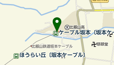 比叡山坂本ケーブル 大津市 ロープウェイ等 5 0116 の地図 アクセス 地点情報 Navitime