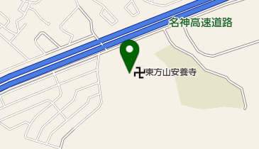 東方山安養寺の地図画像
