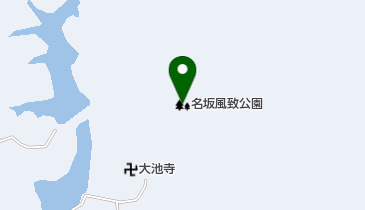 名坂風致公園の地図画像
