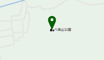 八条山公園の地図画像