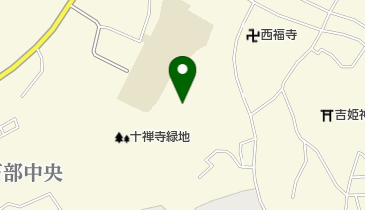 十禅寺緑地の地図画像