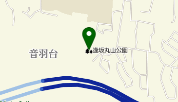 逢坂丸山公園の地図画像