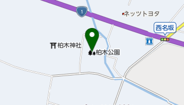 柏木公園の地図画像