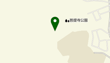 菩提寺公園の地図画像