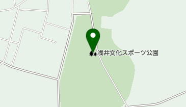 浅井文化スポーツ公園の地図画像