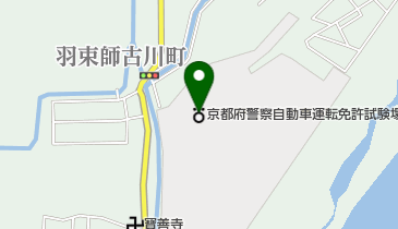 京都府警察自動車運転免許試験場の地図画像