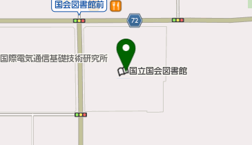 国立国会図書館関西館の地図画像