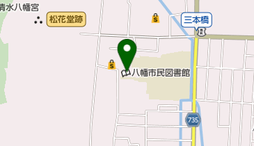 八幡市立八幡市民図書館の地図画像