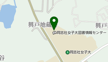 同志社女子大学図書情報センターの地図画像