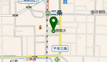 私立佛教大学二条キャンパスの地図画像