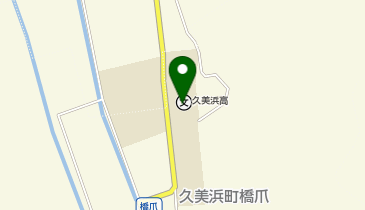 京都府立丹後緑風高校久美浜学舎の地図画像