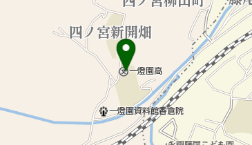 私立一燈園中学校の地図画像