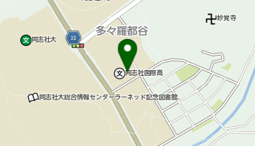 私立同志社国際中学校の地図画像