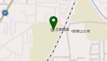 私立立命館中学校の地図画像