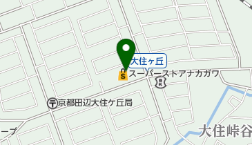 スーパーストアナカガワ大住ヶ丘店の地図画像