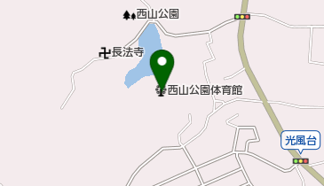長岡京市西山公園体育館の地図画像