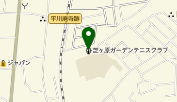 芝ヶ原ガーデンテニスクラブの地図画像